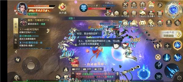 神武降妖  v1.0.60图1