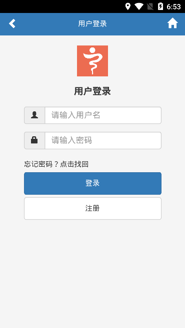 百大学堂  v0.0.9图3
