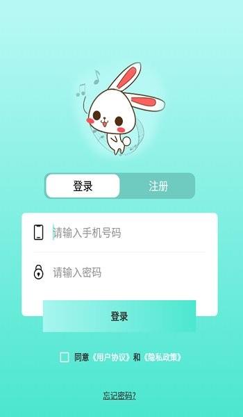 音久音乐播放器  v1.5.0图1