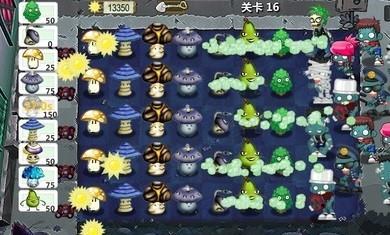 植物的战争  v1.1图2