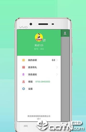 网赚熊  v2.1图3