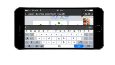 拓课云  v2.1.9图1