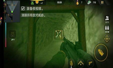 使命突击  v1.0.5图3