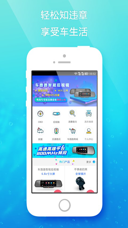 车路路  v3.4.4图1