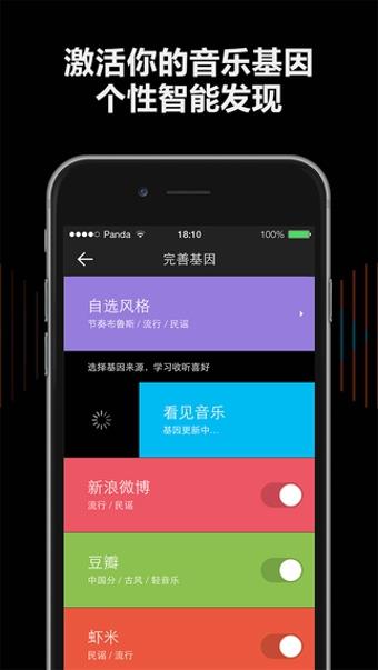 IM独立音乐