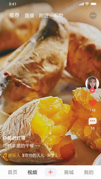 v来时代官方版  v1.3.6图2