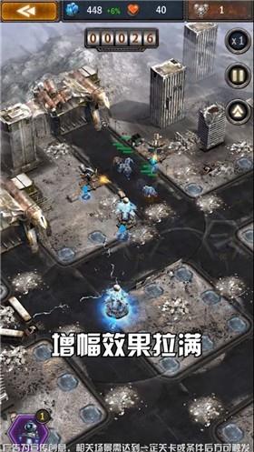 守护黎明  v1.2.138图2