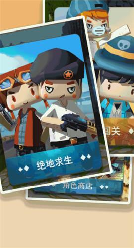 枪战射击大决战  v1.7图1