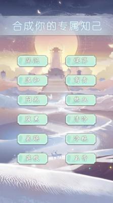 舞天姬  v1.0图2