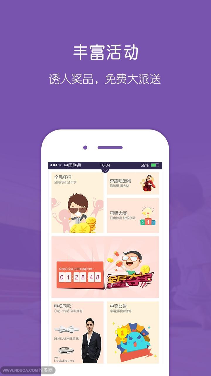 TV猎手  v1.1.1图4