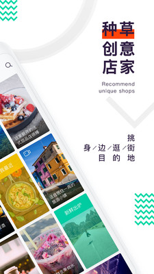 西番  v0.8.0图2