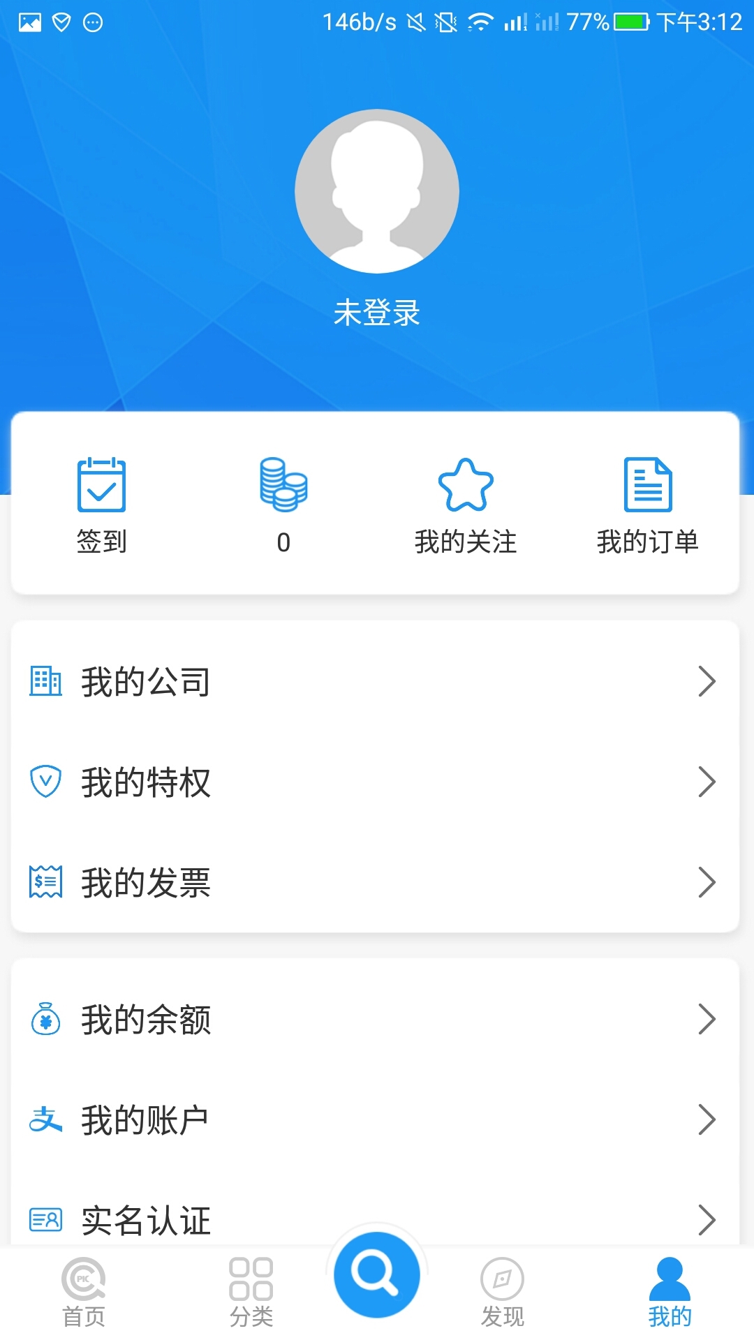企信查