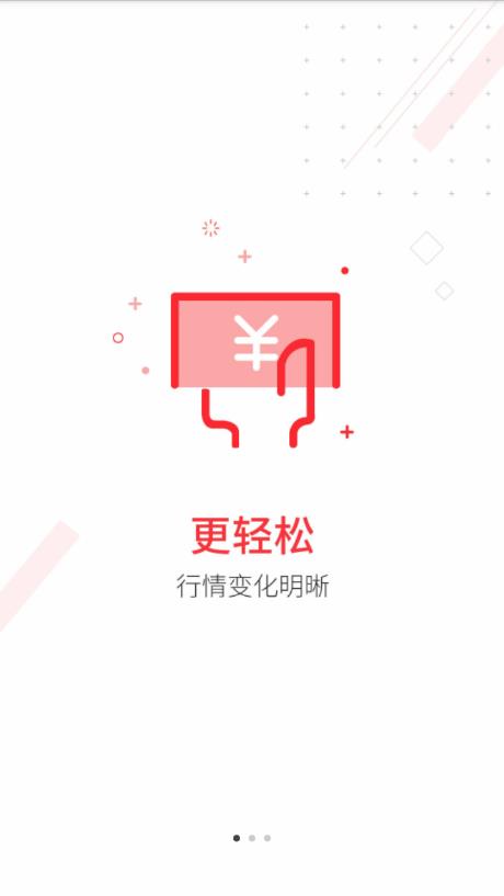 宜人智投  v1.0.0图1