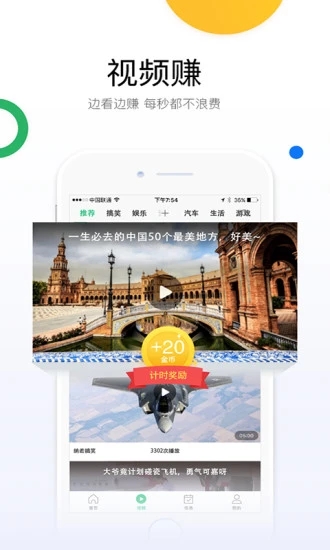 微趣看  v3.1.2图2