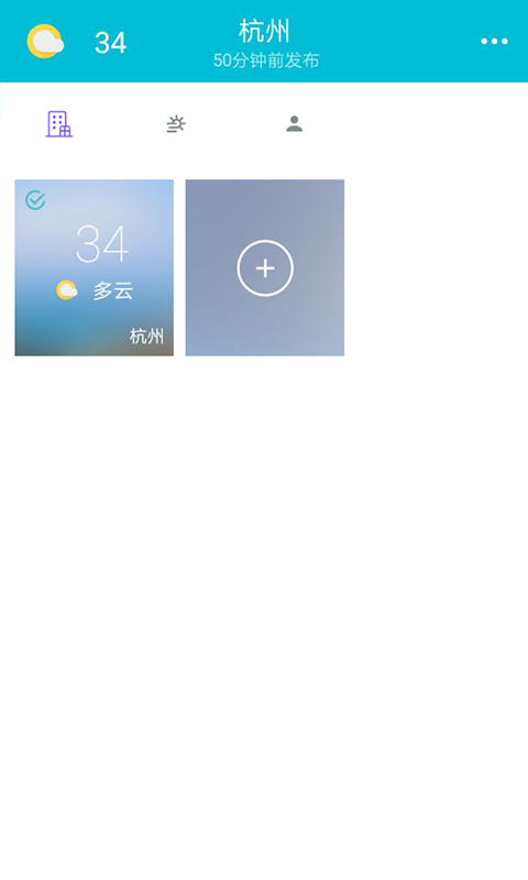 晴天娃娃  v1.0图1