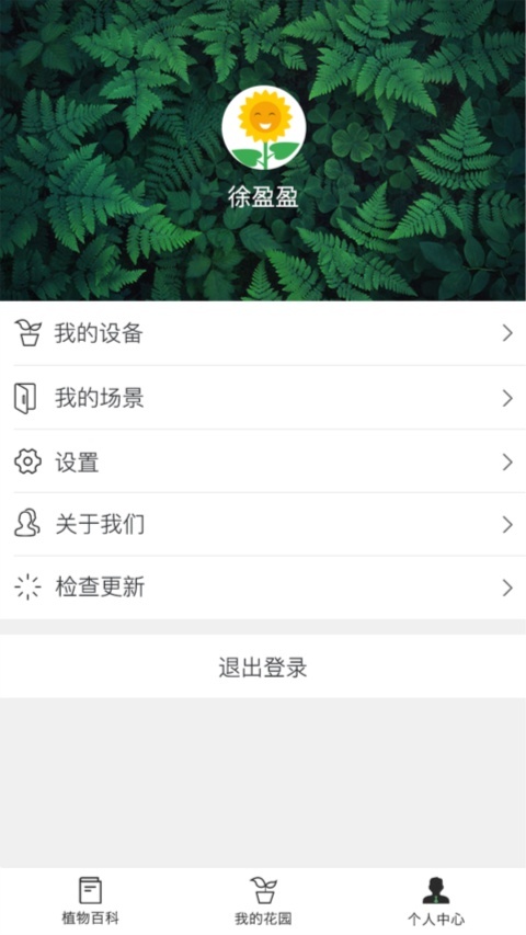 艺创智联