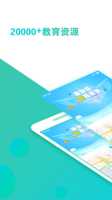 课外营  v1.1图1