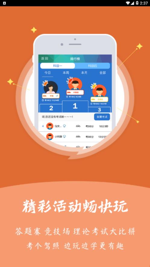 湖南潇湘通  v5.0图3