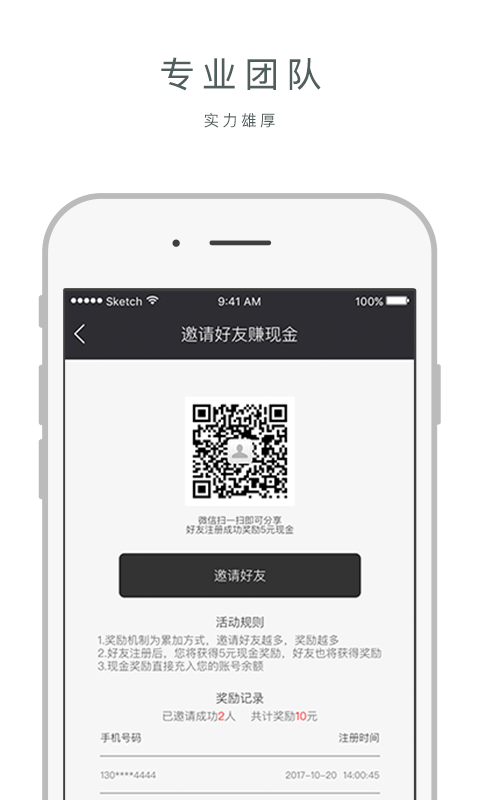 险查查  v1.1.0图3
