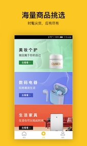 柠檬盒  v1.0图1