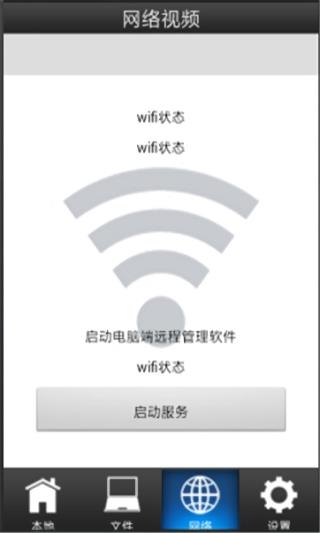 twplayer播放器(天王影音)