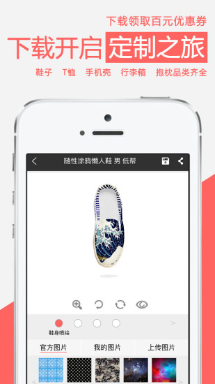 爱定客  v1.2.8图4