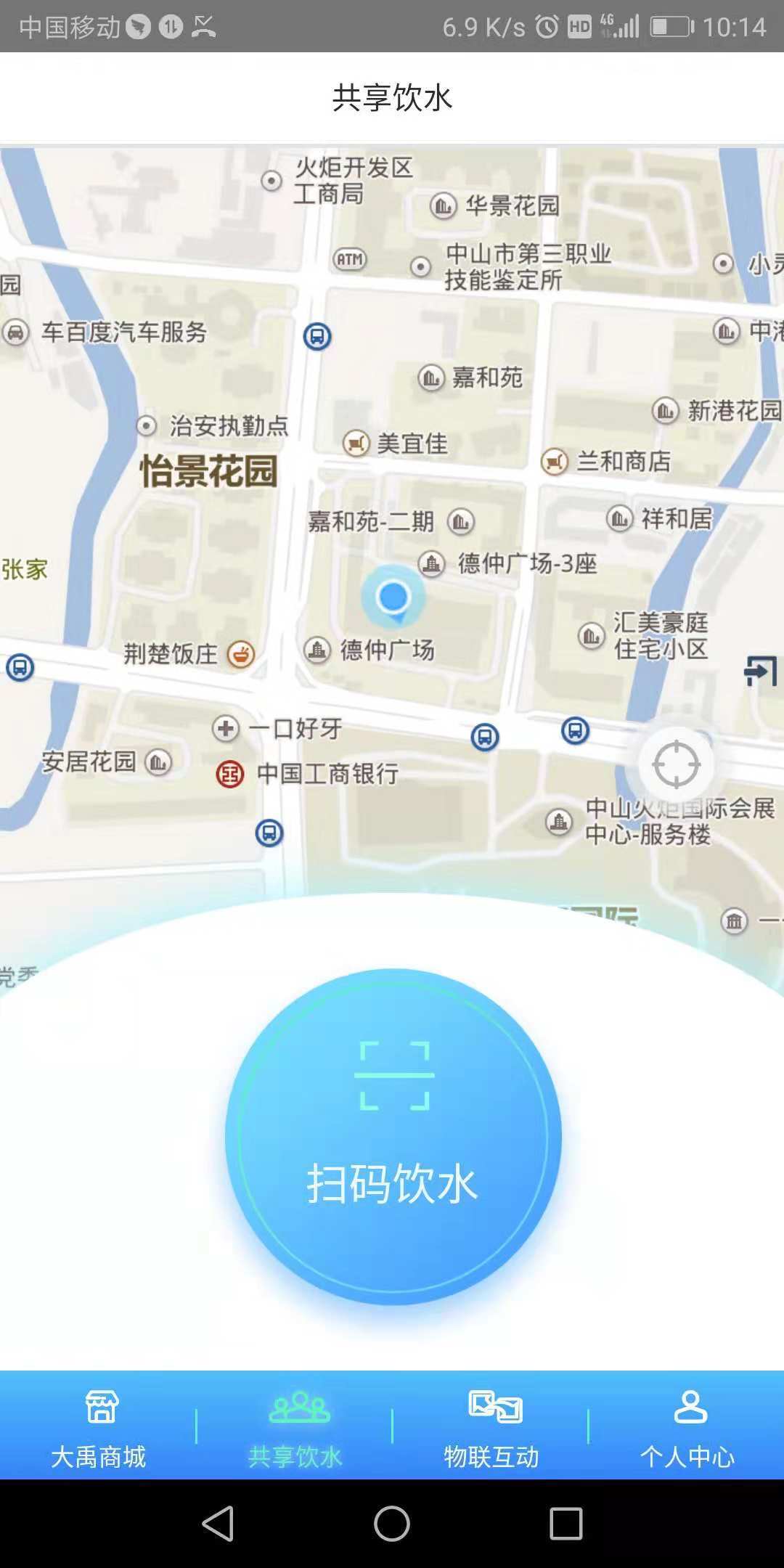 大禹制水  v1.0图2