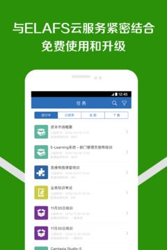 时习  v3.3.1图2