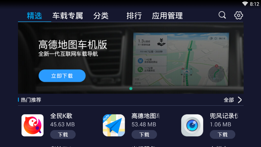 兜风市场  v3.0.5.180821图2