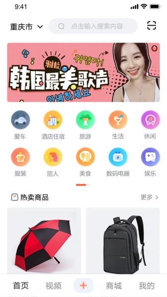 v来时代官方版  v1.3.6图4