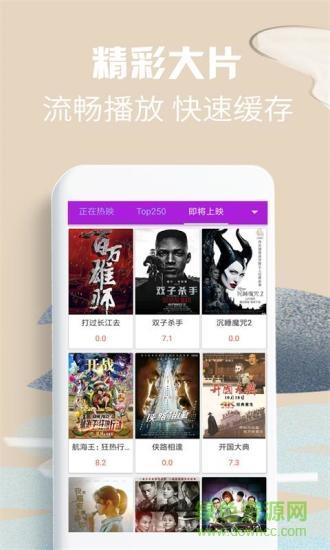 58影视大全免费追剧  v2.8图3