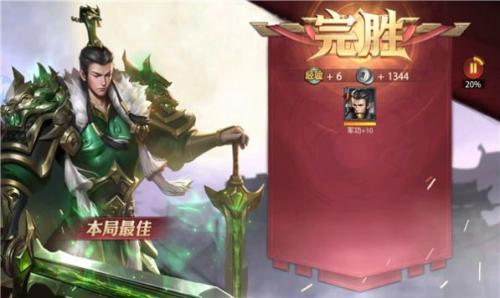 百将战三国  v1.0.10016图2