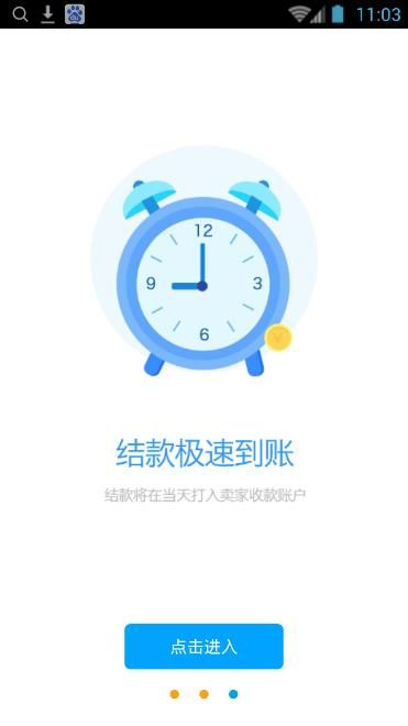 小猪回收  v1.0.1图4