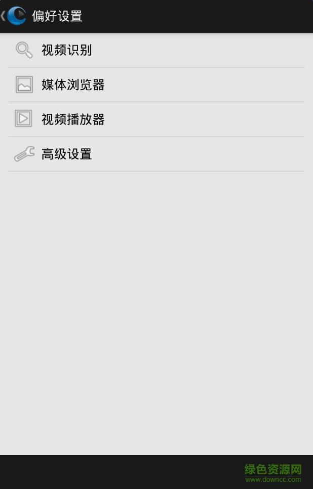 CorePlayer中文版