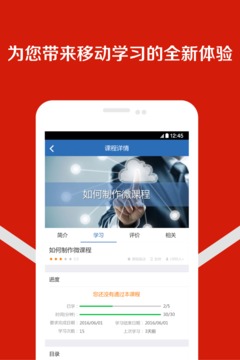 时习  v3.3.1图1