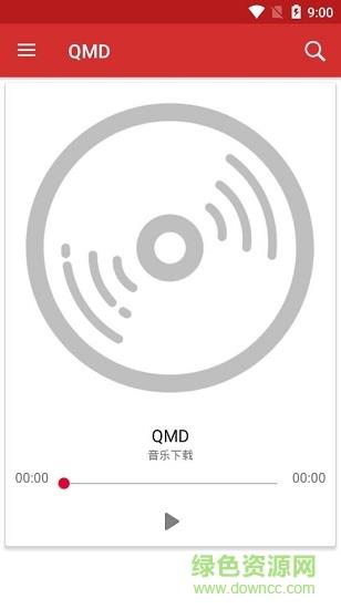 qdm音乐播放器(qmd)  v1.7.1图4