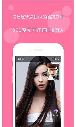 我嗨私播  v2.3.0图3