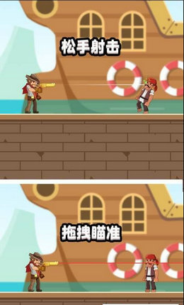 枪王传说红包版