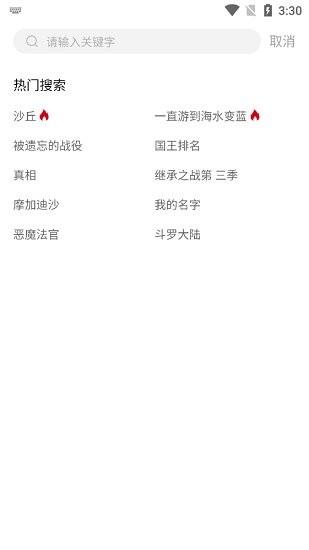 新迪迪影院官方版  v1.10.0图2
