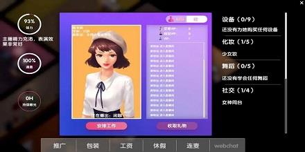 猫咖馆