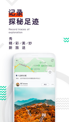 西番  v0.8.0图3