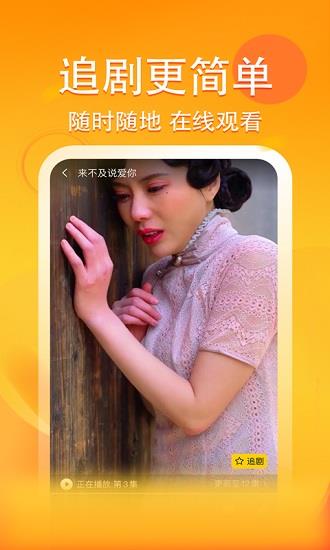 妖趣小剧场短视频  v3.2.1图4