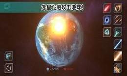 托卡小镇星球探险  v1.0图2