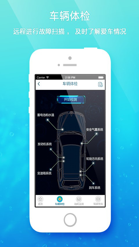 车路路  v3.4.4图2