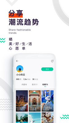 西番  v0.8.0图4