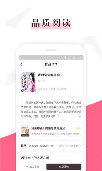 樱桃免费小说最新版