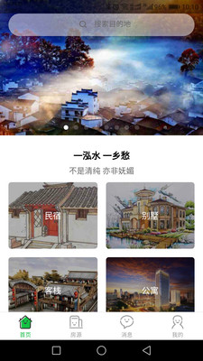 祖母家  v1.0.0图1