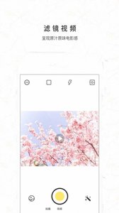 外景特效相机  v5.2图1