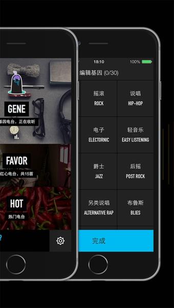 IM独立音乐  v1.0图3