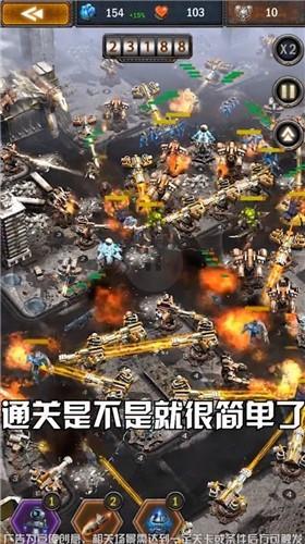 守护黎明  v1.2.138图1